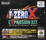F-Zero X Expansion Kit (Nintendo 64DD)